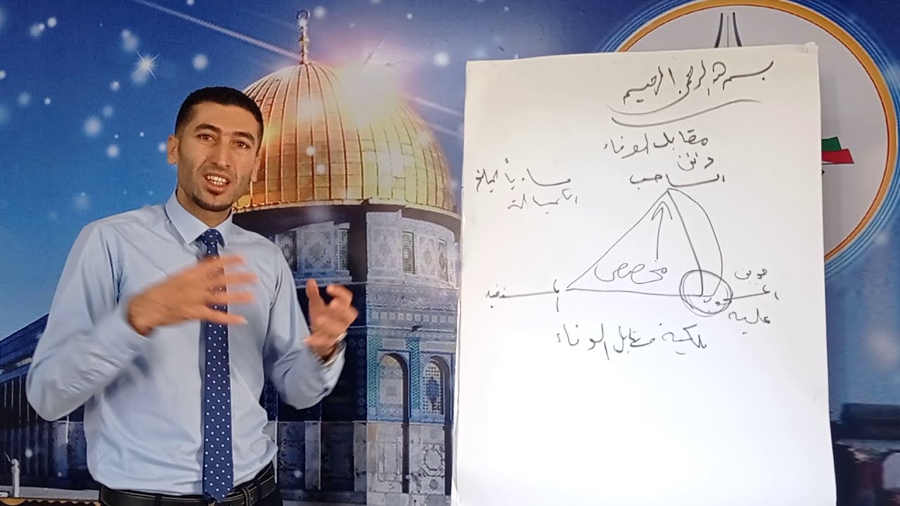 مقابل الوفاء