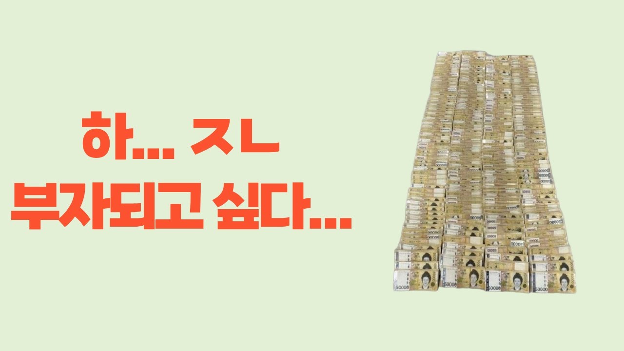 딱 7일만 하세요. 돈이 당신을 쫓아오게 만드는 법
