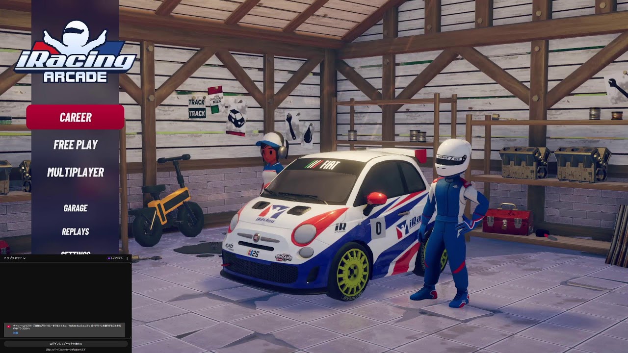 【iRacing Arcade】ジジイの暇つぶし　雑談しながら　20260314-02