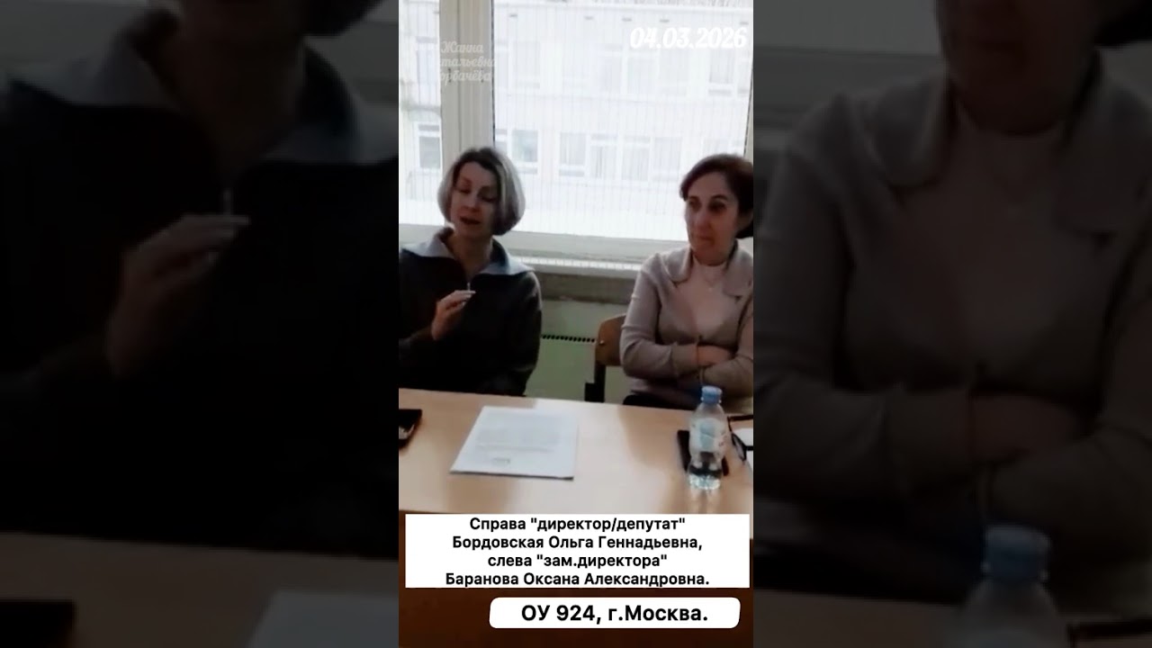 КЛУШИ РАСПОЯСАЛИСЬ 😡 РАДИ СВОИХ ДЕТЕЙ ТЕРПЕТЬ МЫ ИХ БОЛЬШЕ НЕ БУДЕМ ✊