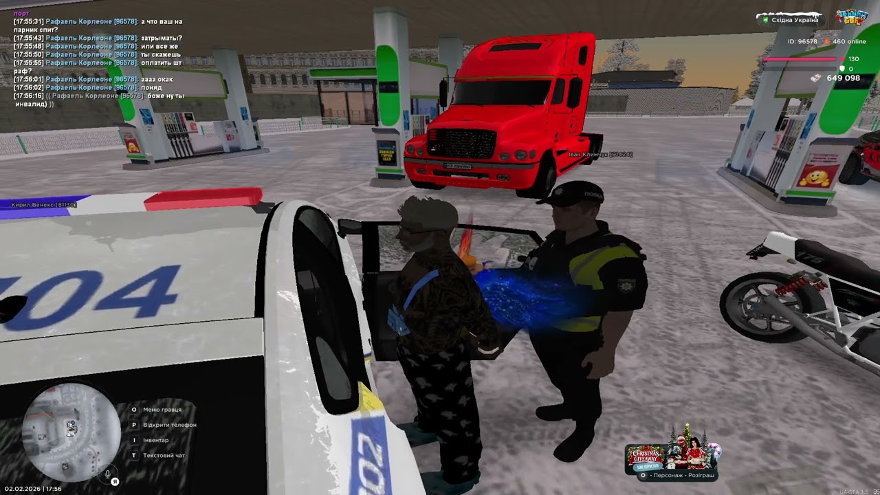 UKRAINE GTA 2026 02 02 17 54 32