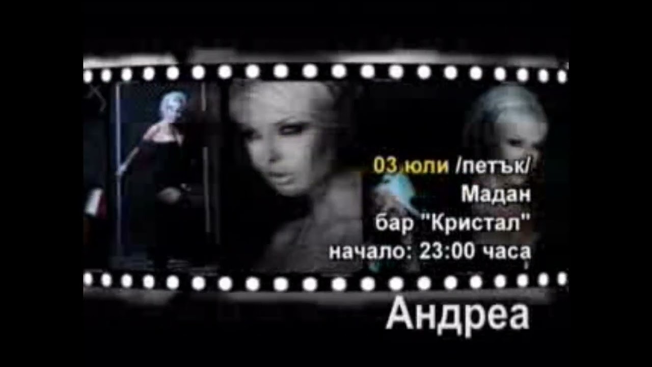 Planeta TV- Рекламен Блок (Юни 2009)