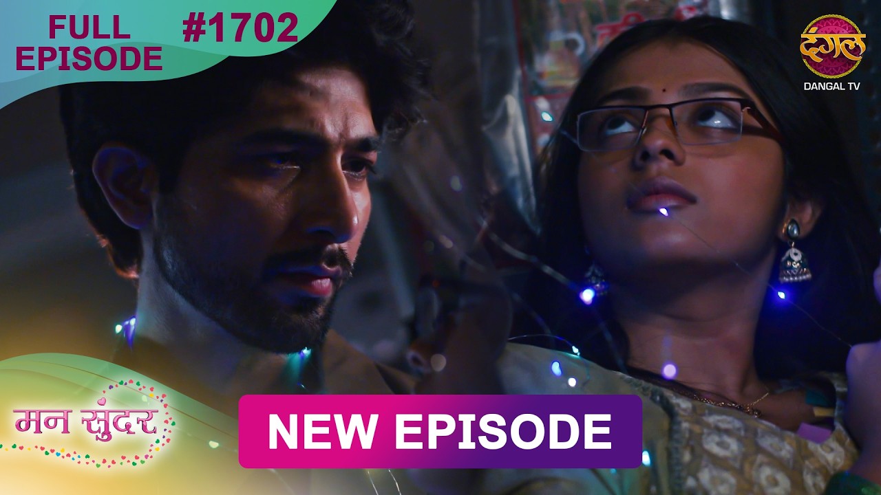 Mann Sundar | 20 Aug 2026 | Full Episode 1702 | Full HD #Newepisode | Dangal TV