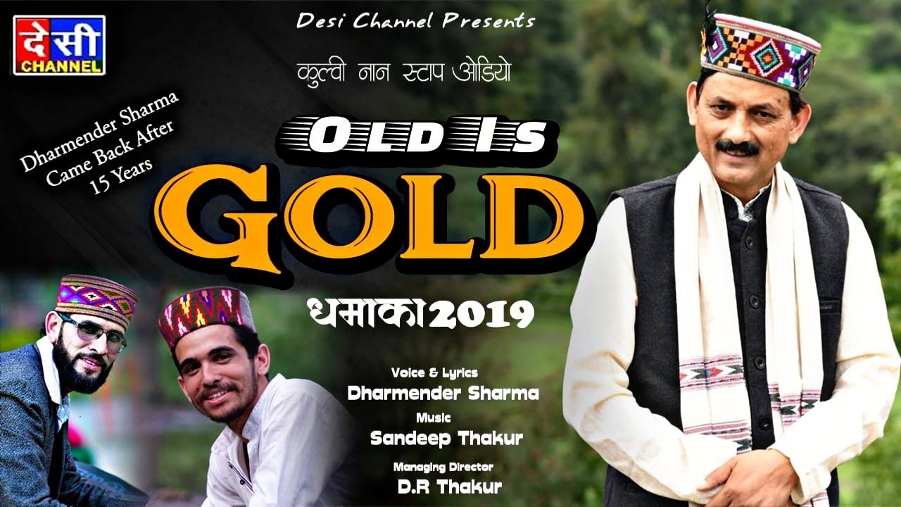 LATEST LYRICAL AUDIO DJ NON-STOP ओल्ड इज़ गोल्ड धमाका 2019  [[ DHARMENDER SHARMA / SANDEEP THAKUR ]]