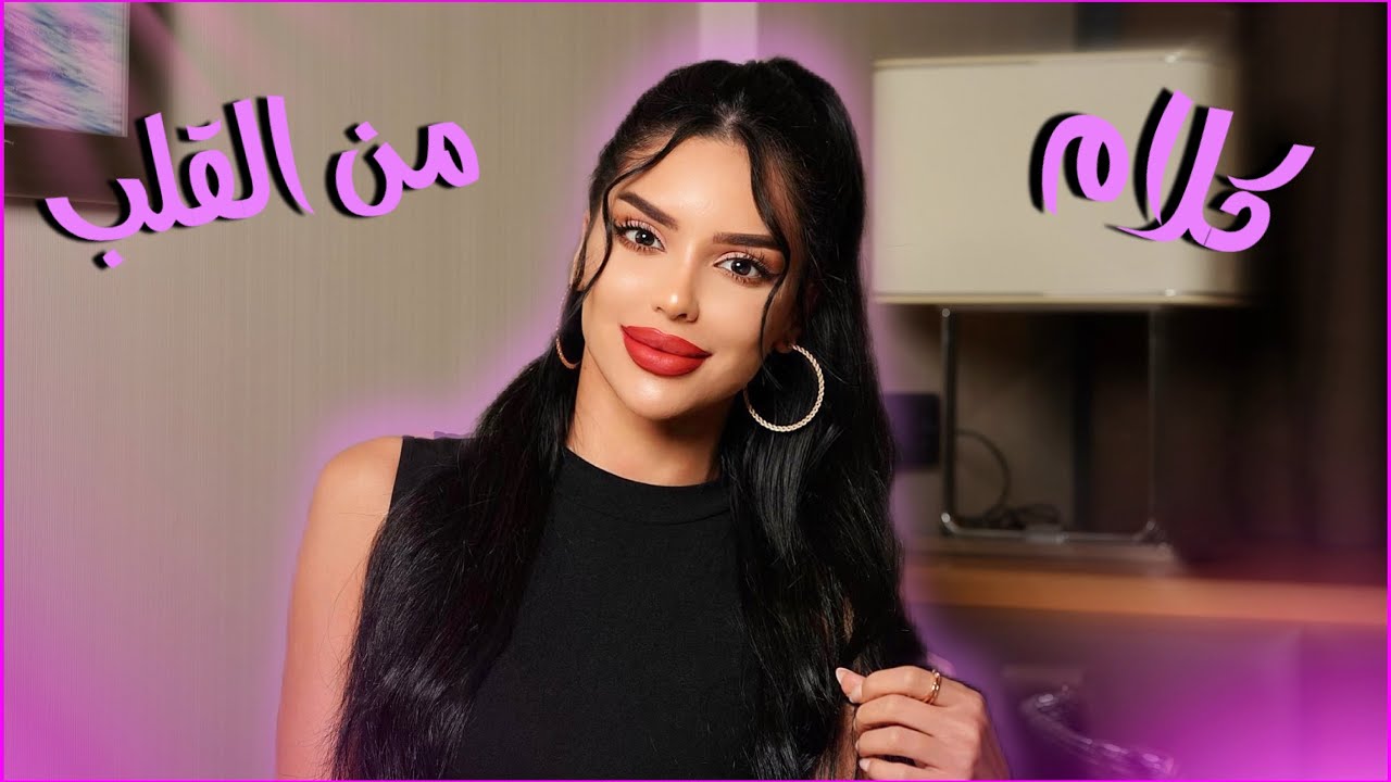 كيف تخلي شخصيتك قوية وتطوري من ذاتك | فرح رازم
