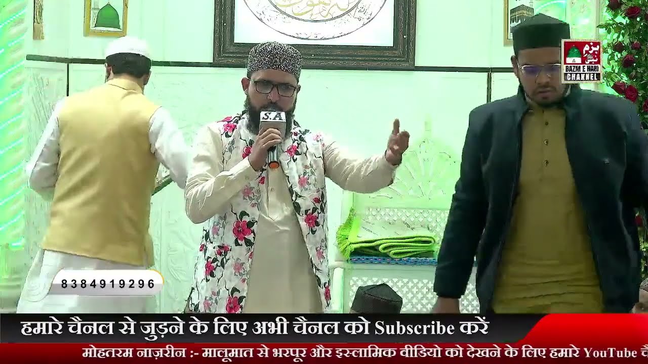 Urs E Sufi Biggest Mehfil e Naat 2023 | in Sufiya Masjid Nagaur Sharif