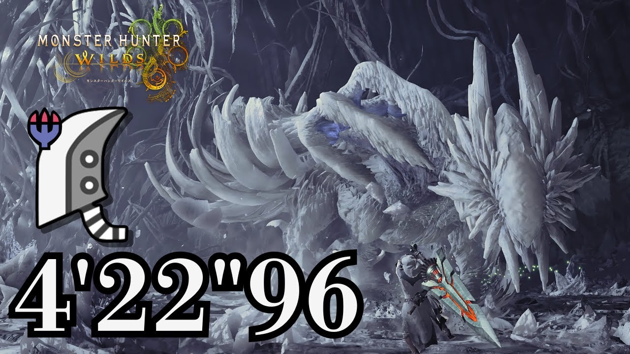 【MHWilds】ゾ・シア 大剣 4'22