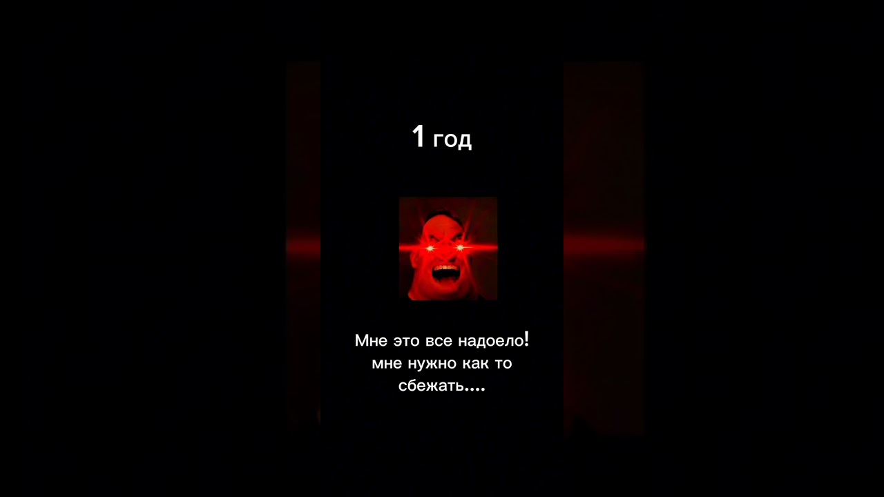 Тебя ЗАСТАВИЛИ смотреть видео: