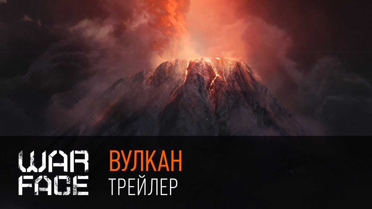 Warface: трейлер 