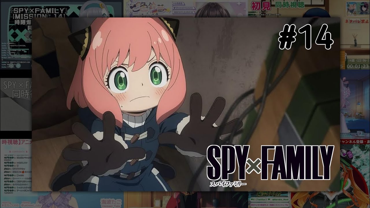 スパイファミリ | SPY×FAMILY Episode 14 Vtuber 反応集 | Reaction Mashup