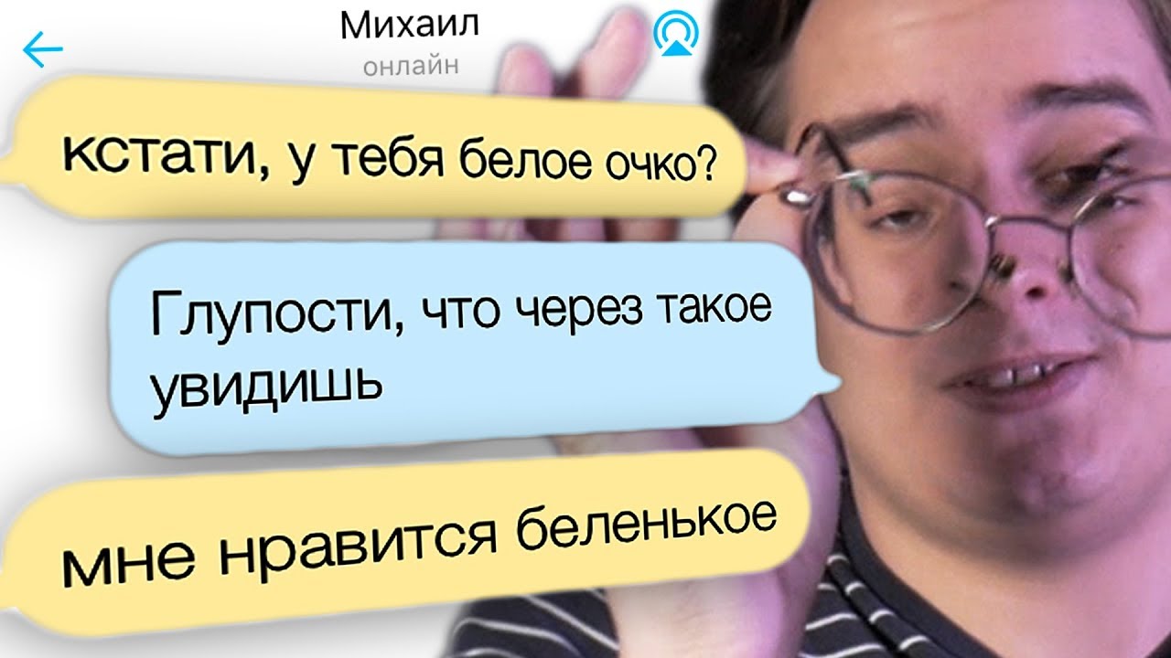 Мамба - ИНАЯ ВЕТВЬ ЭВОЛЮЦИИ 4 | Веб-Шпион #20