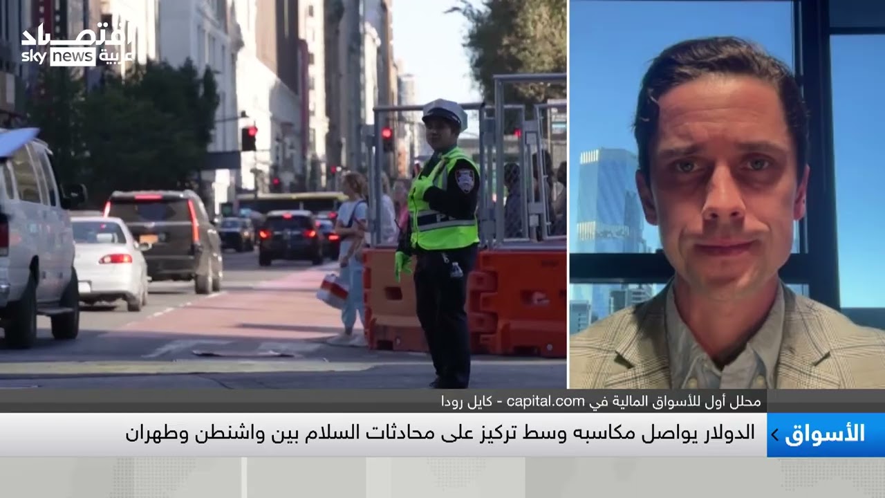 كايل رودا: الذهب سيشهد المزيد من الارتفاع مستقبلا