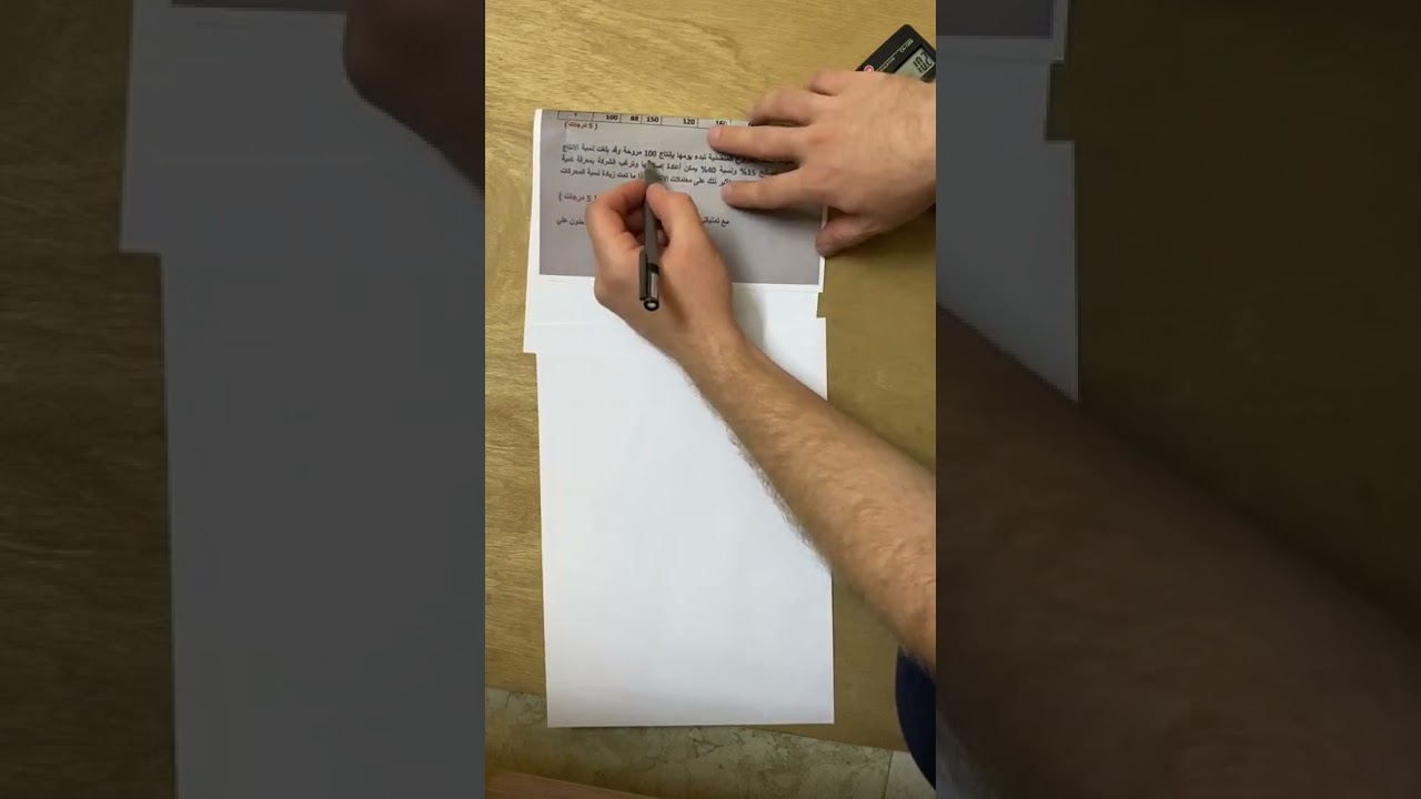 شرح حساب الانتاج النهائي الصالح لمادة ( ادارة الجودة )