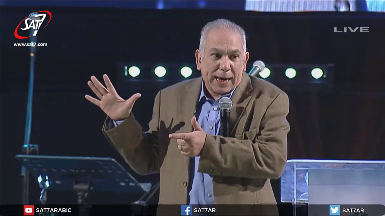 مسحة المسيح السباعية للخدمة لماذا جاء؟ (لوقا 4 : 16-20واشعياء 61 : 1-11)  كلمة الدكتور زكريا استاورو