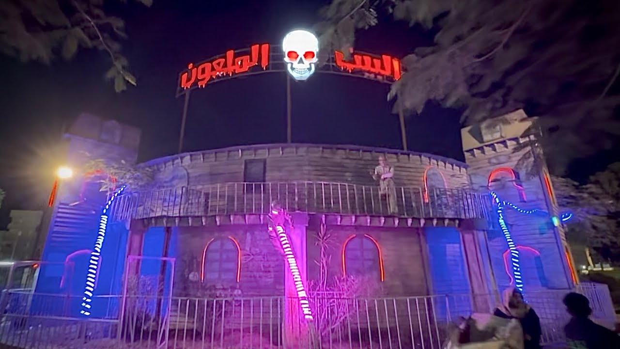 エジプトのお化け屋敷に挑戦！ The Cursed House on-ride POV (体験映像) / Giza Park (エジプト)