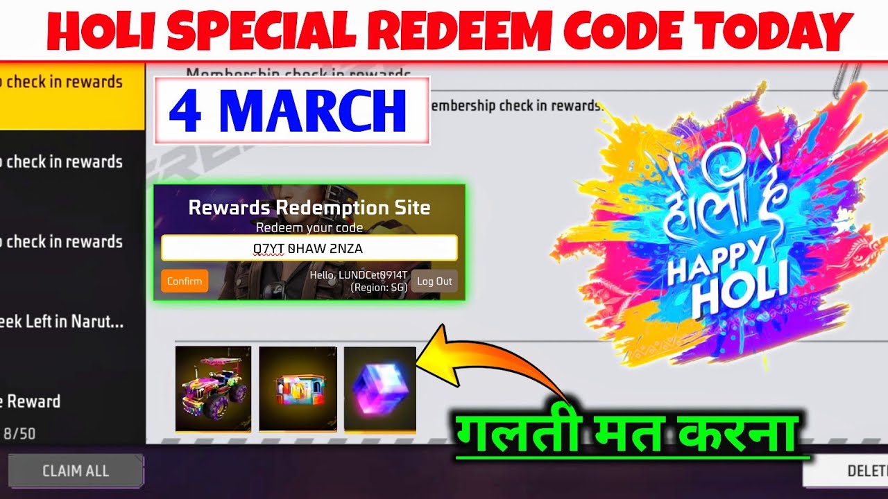 What is Holi Redeem Code | Free Fire Redeem Code Today | Today's Redeem Code FF