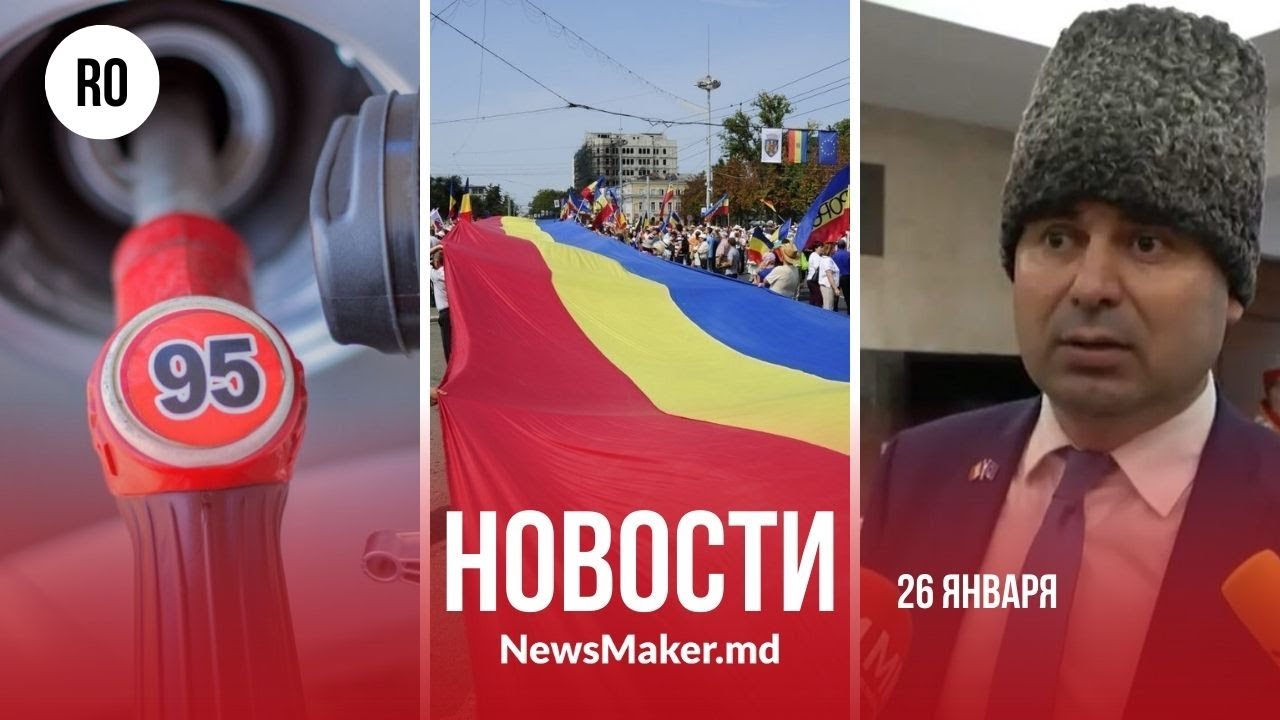 NEWS RU 19