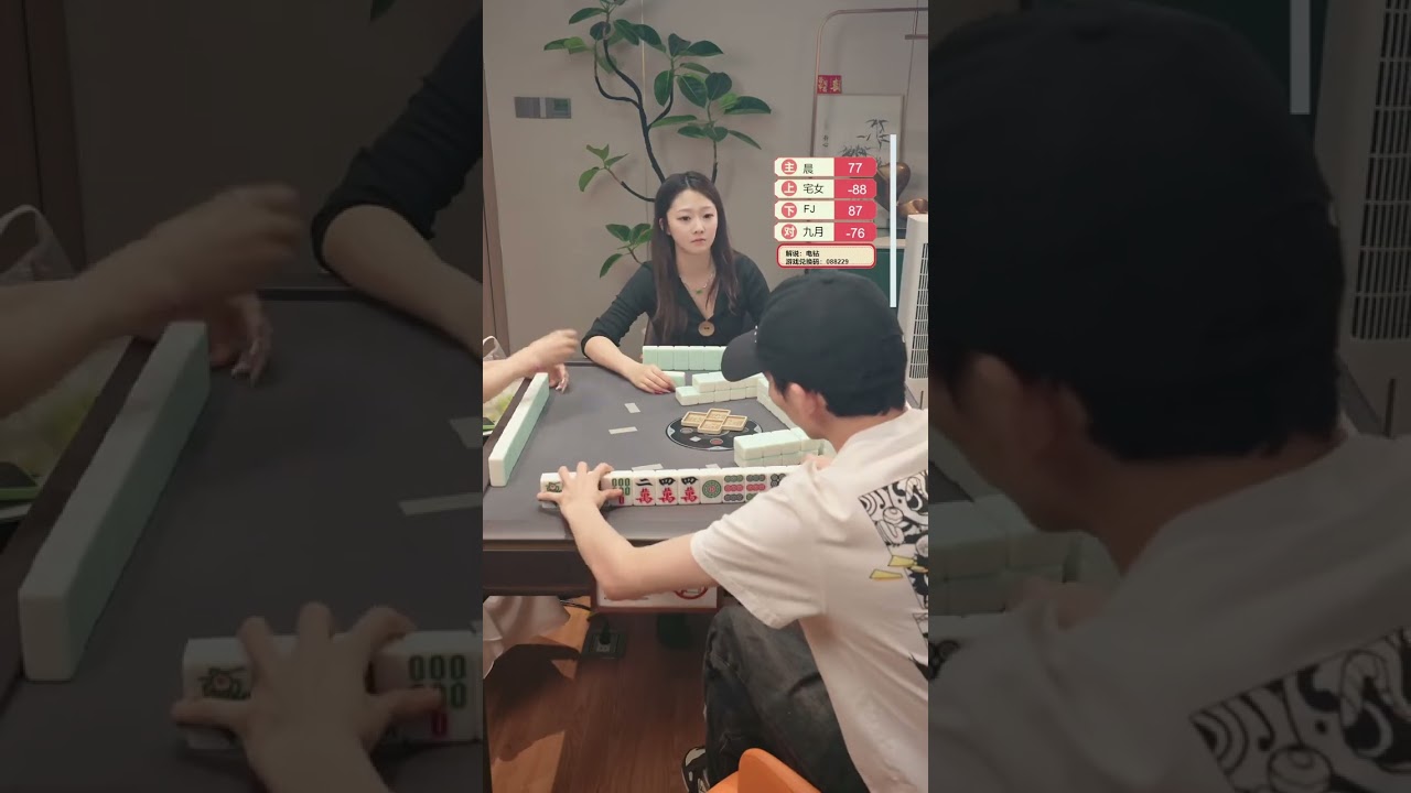 麻將新手「猜聽技巧」：從對手捨牌順序，猜他聽哪幾張