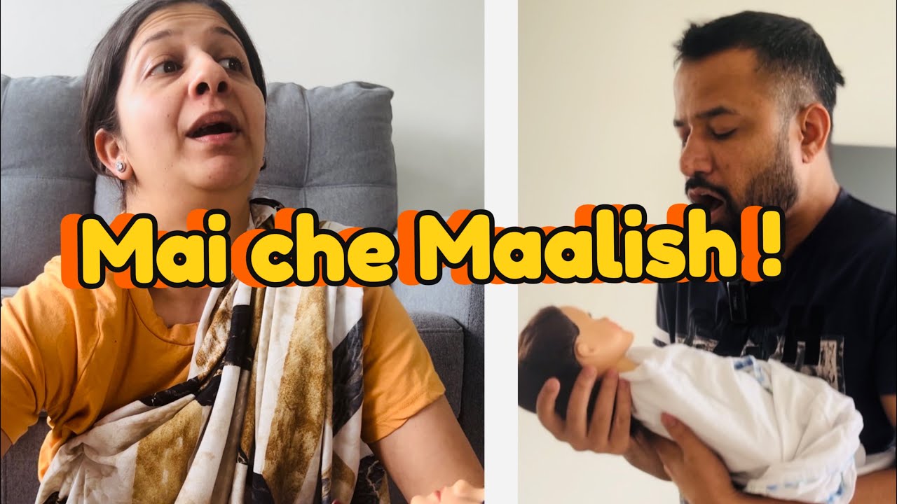 Konkani Comedy | Mai che Maalish | KiriKiri Jodi | #konkani  #konkanicomedy #mangalore #kirikirijodi