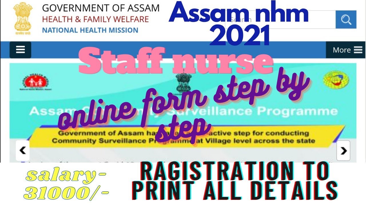 Assam nhm recruitment 2021,how to apply online form step by step ragistation to print all details.