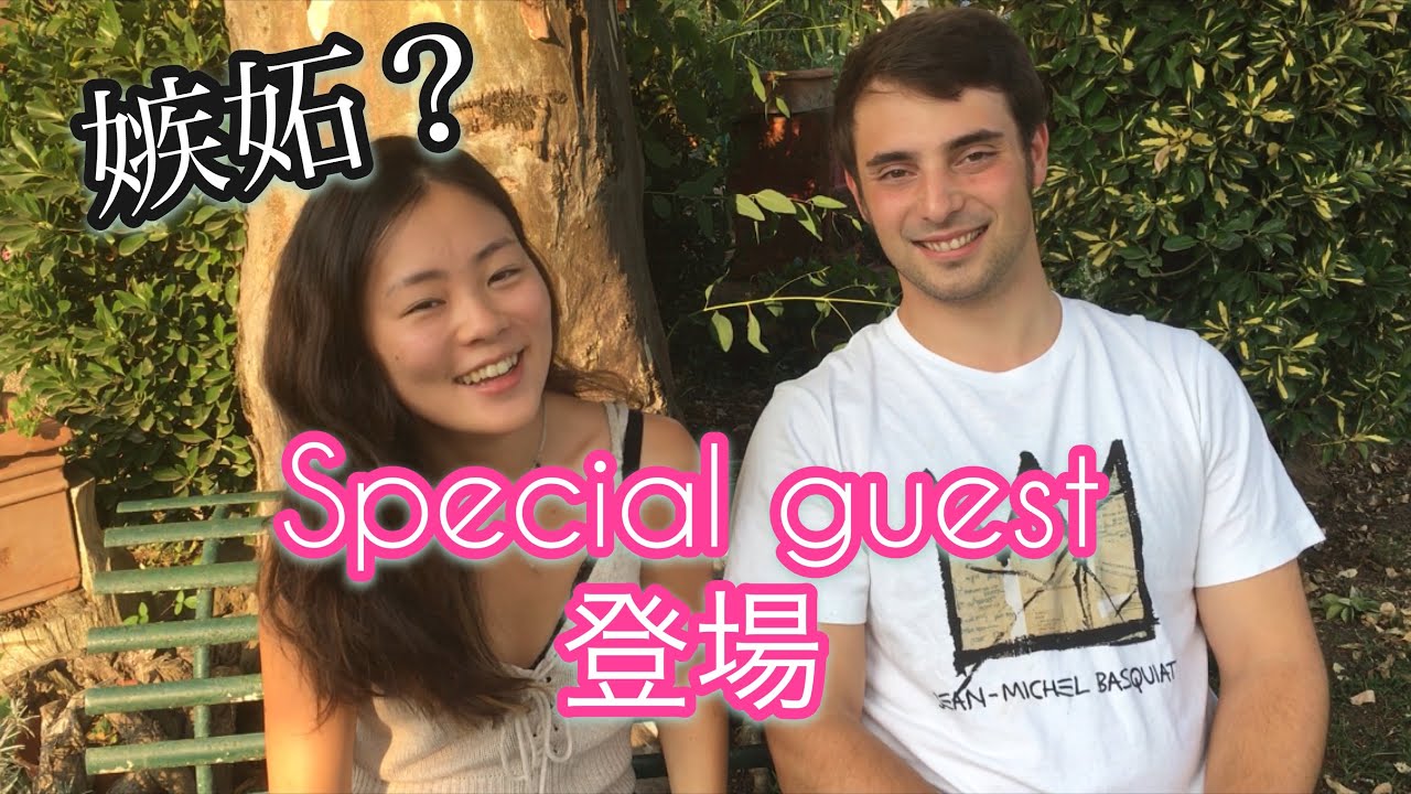 《国際恋愛 una moglie giapponese 》ジョニーは告白しなかった？嫉妬は？？事故発生