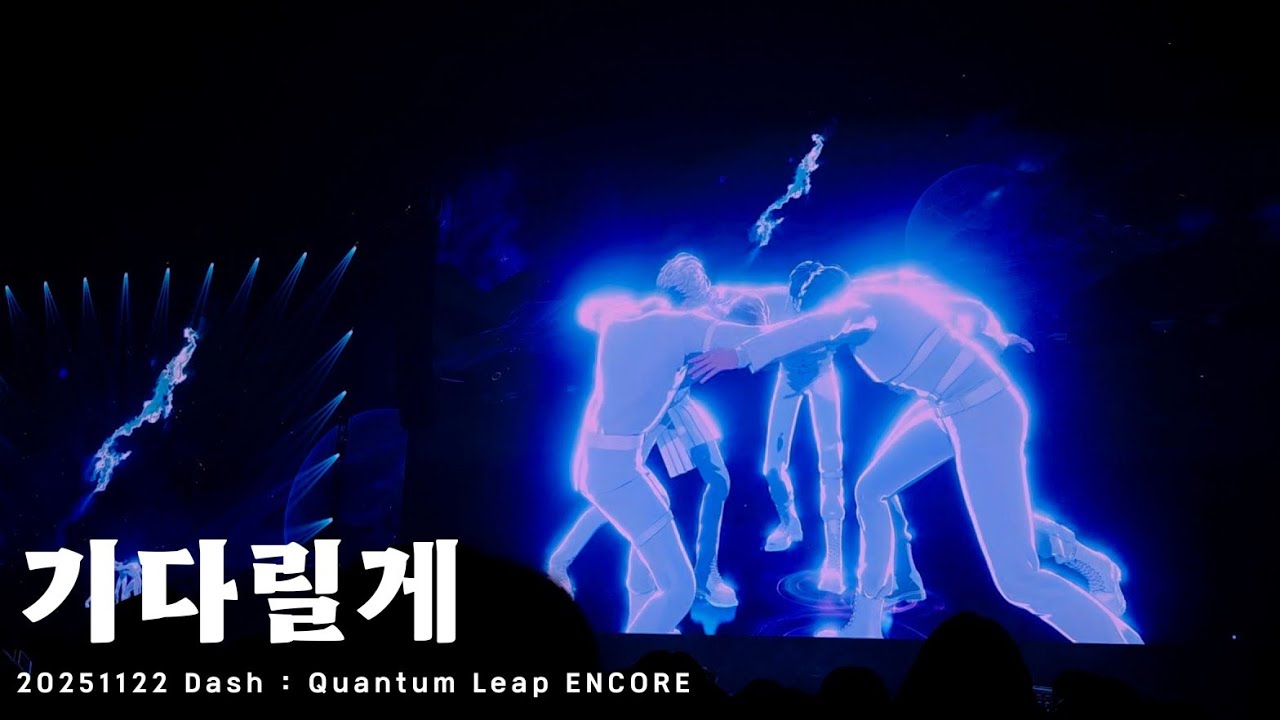 [PLAVE] PLAVE - 기다릴게 | 20251122 Dash : Quantum Leap ENCORE