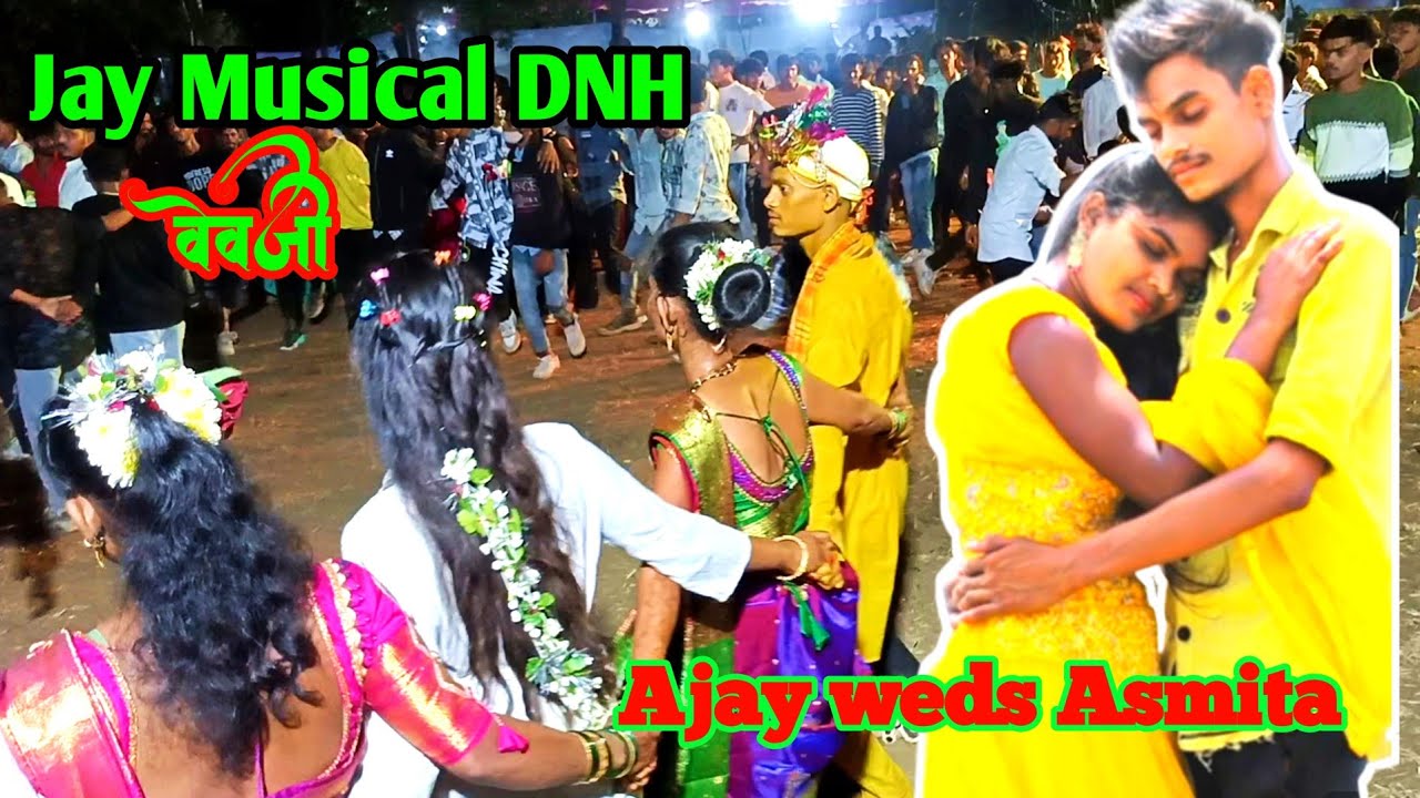 YouTube कलाकार 💥Ajay Rajad यांच्या लग्नातील डान्स Video वेवजी 1/4/2024 || Jay Musical DNH 9714012305