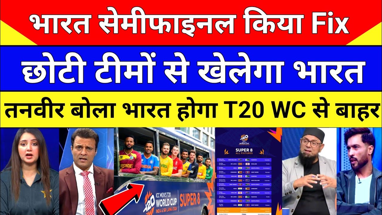 Pak Media Crying India Will Play Smaller Teams By Fixing Semifinals | T20 WC 2026 | Pak Reacts