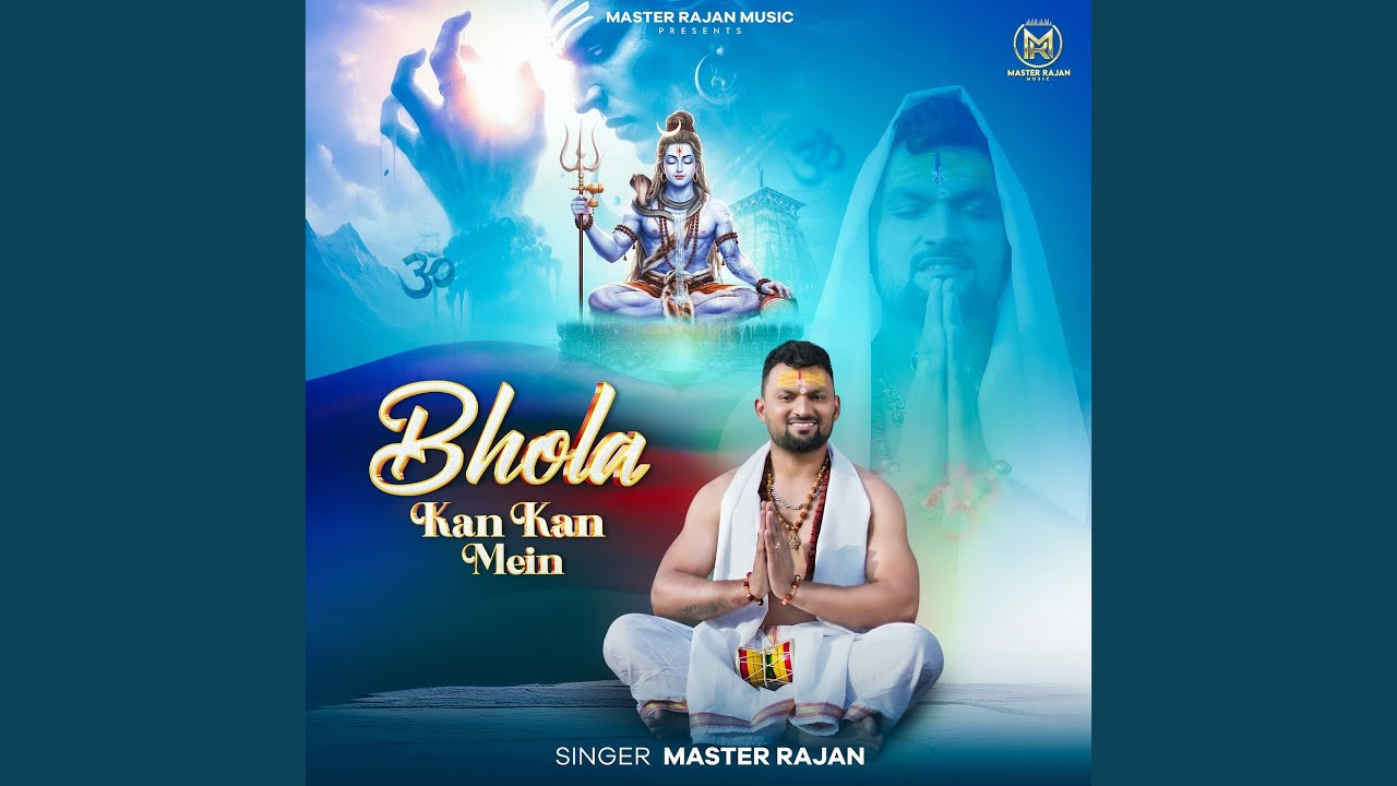 Bhola Kan Kan Mein
