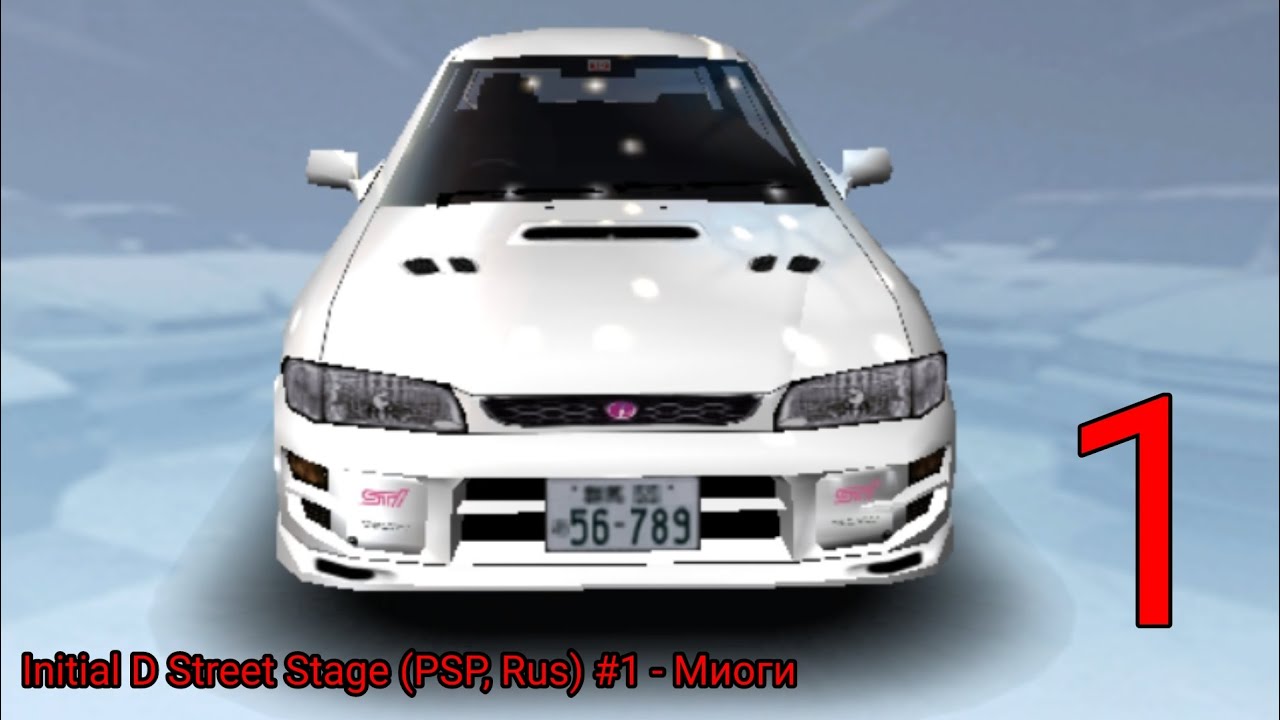 Прохождение #1. Initial D Street Stage PSP (перевод by @NedoPerevodchik)
