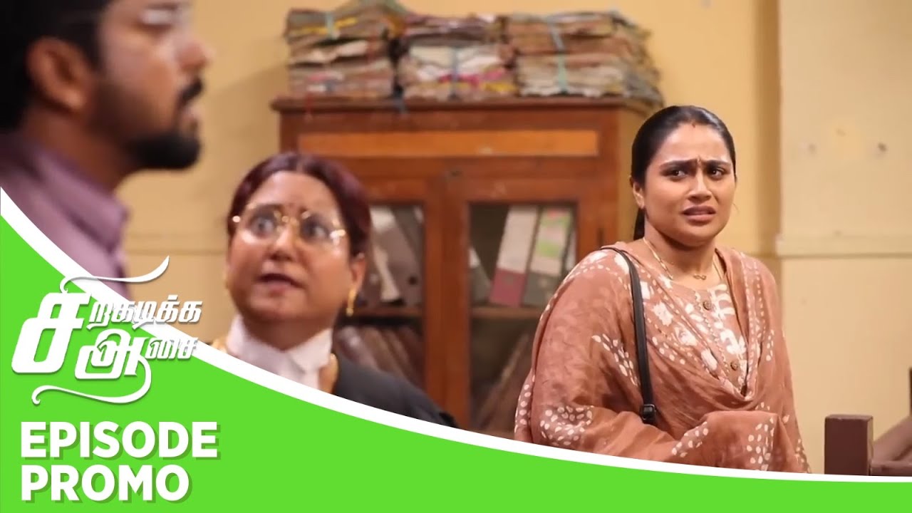 Siragadikka Aasai | Episode Promo | 24th January 2026