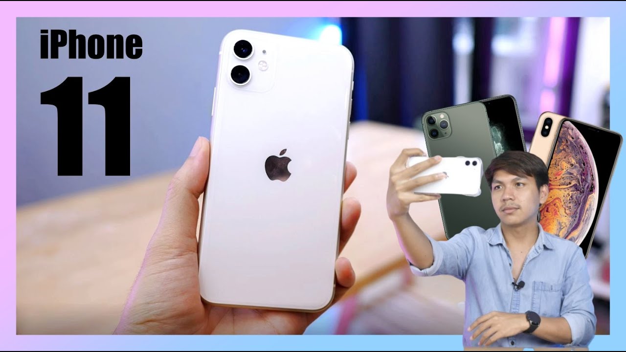 รีวิว iPhone 11 จากคนใช้ 11 Pro และ Xs