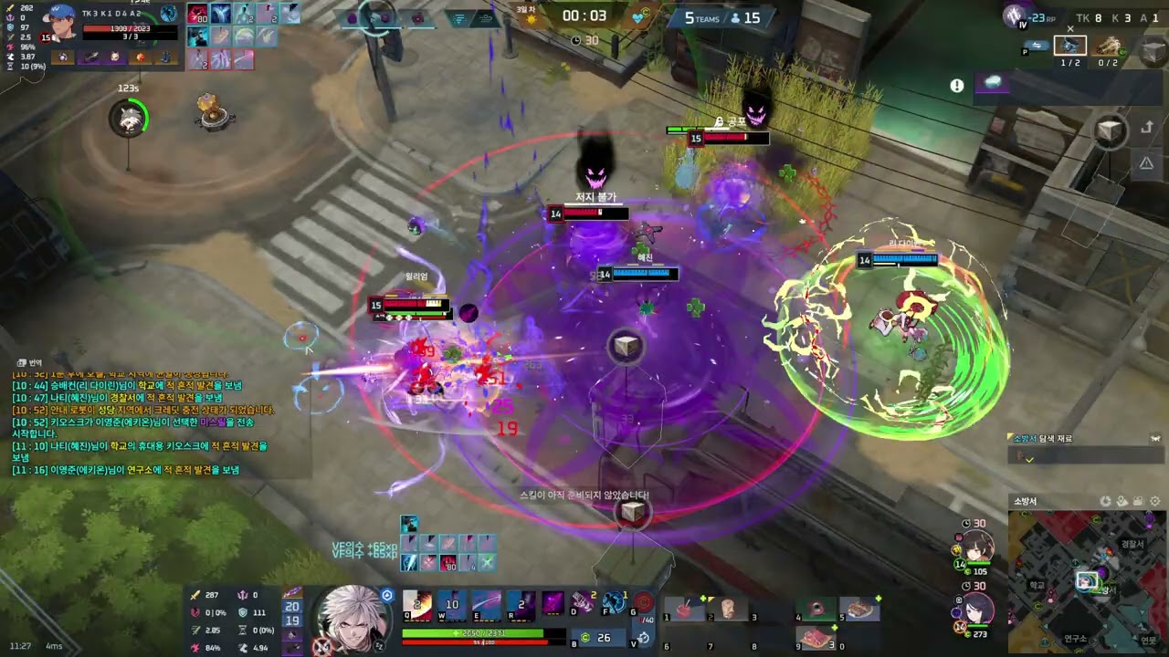 260204 데스애더 2
