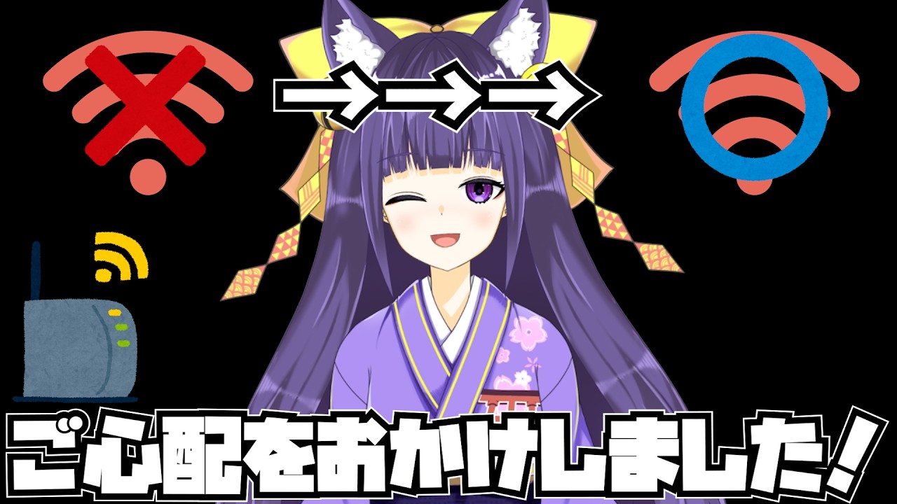 【雑談配信】(※主男声)生存確認雑談配信です！何とか配信活動再開できそうです！！【式神結／新人VTuber】