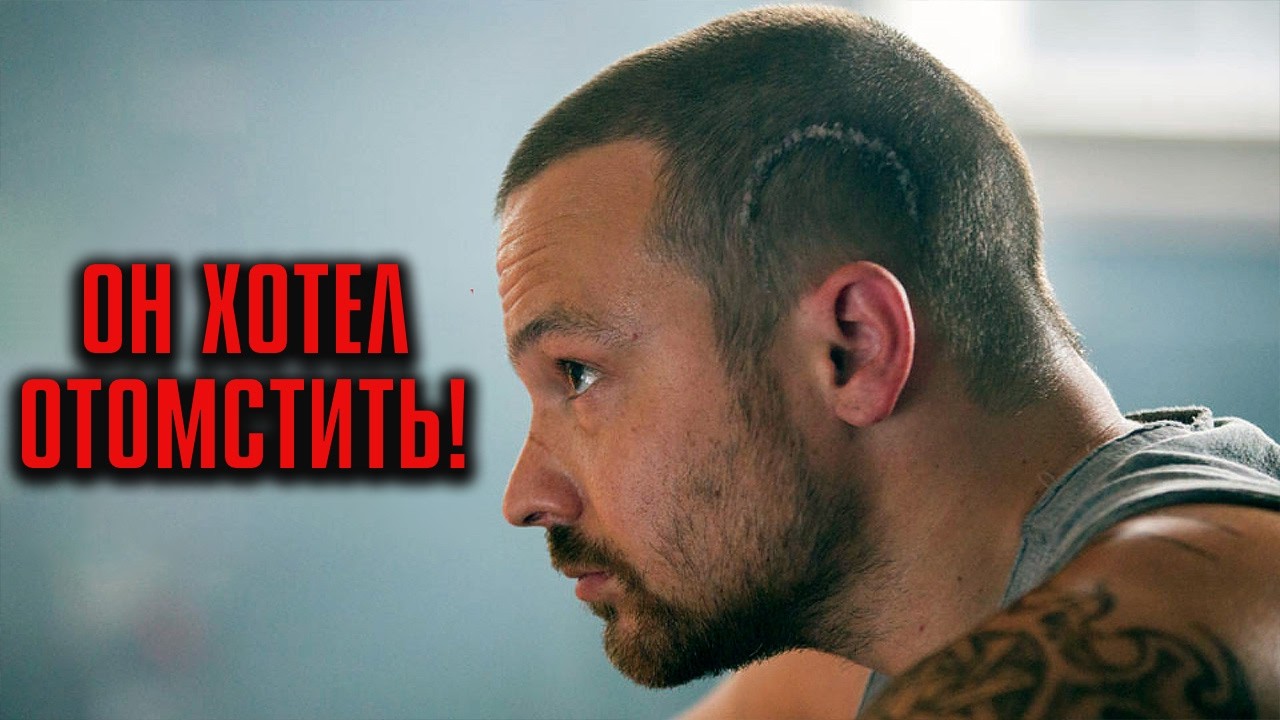 БОЙ КОТОРЫЙ ИЗМЕНИЛ ВСЮ ЕГО ЖИЗНЬ! ИСТОРИЯ ЧЕМПИОНА! | Борец