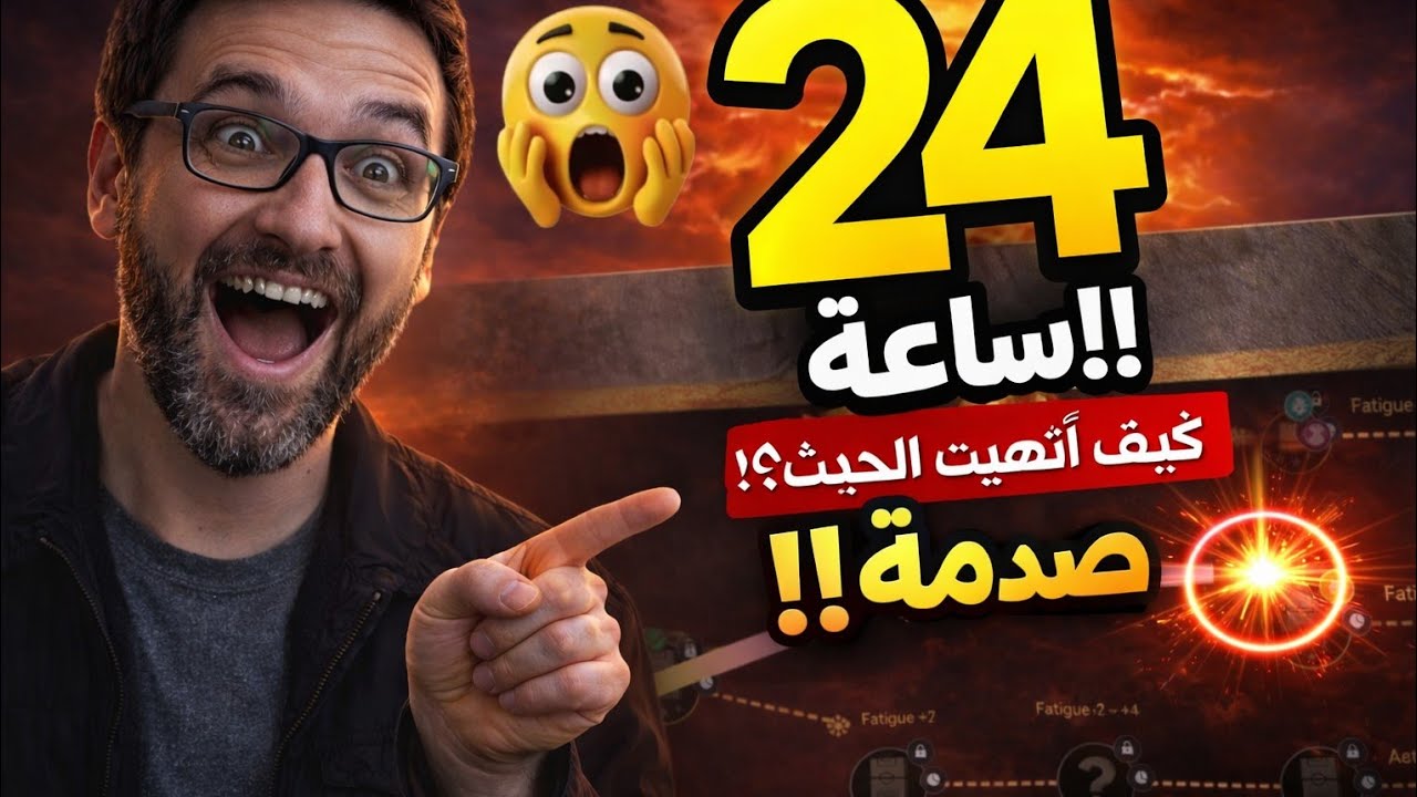 أسهل طريقة لتختم حدث الكباتن بسرعة في FC Mobile 26 🚀🔥 أسرع شرح بدون تعب!