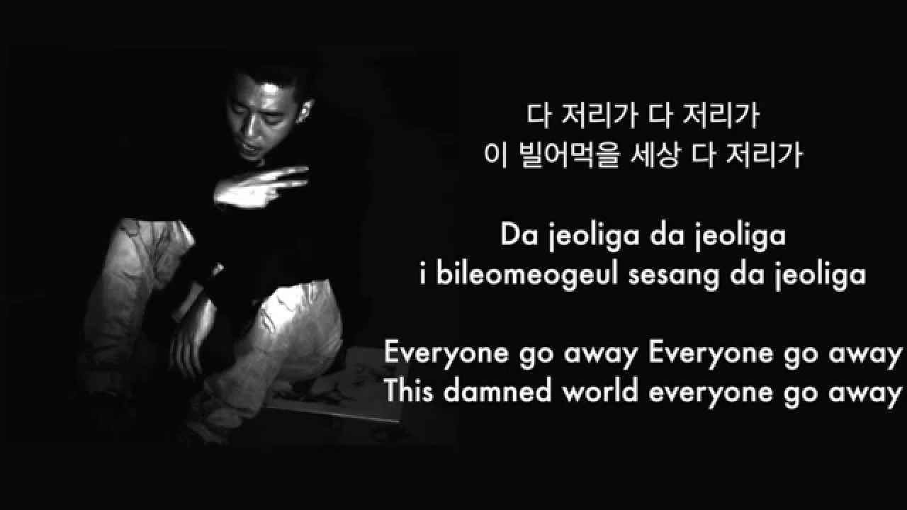 Bang Yong Guk (방용국) – AM 4:44 Lyrics [Han/Rom/Eng Sub]
