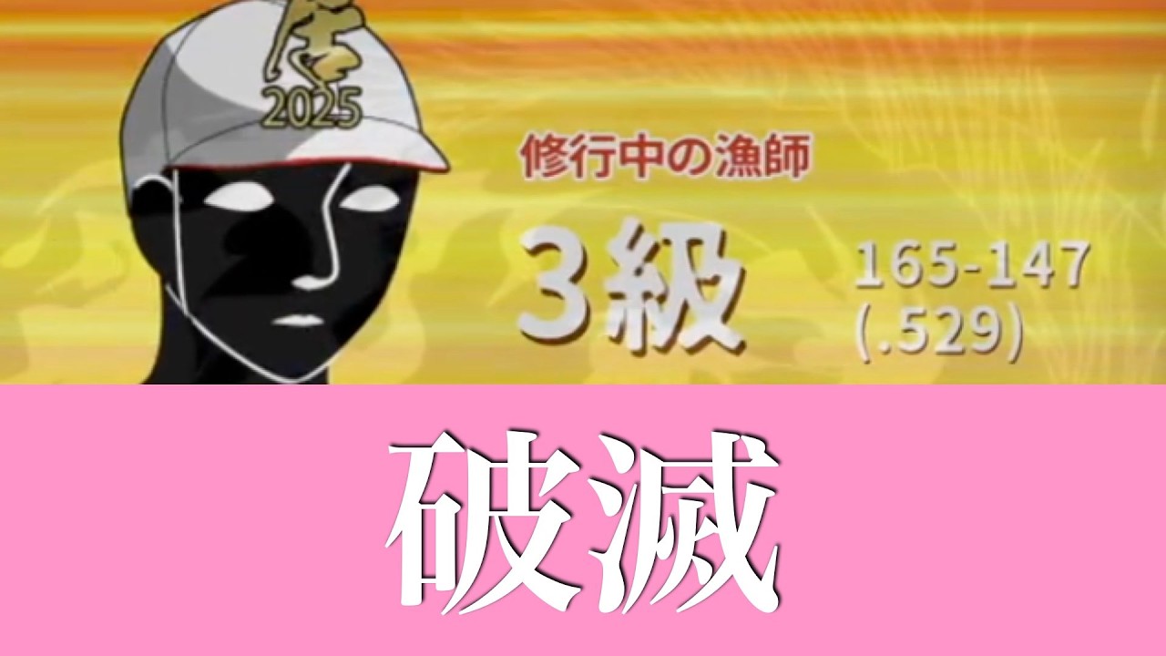 【第1035局】開始50秒で絶体絶命。藤井聡太ならこの状況から勝てるのか？ -対3級