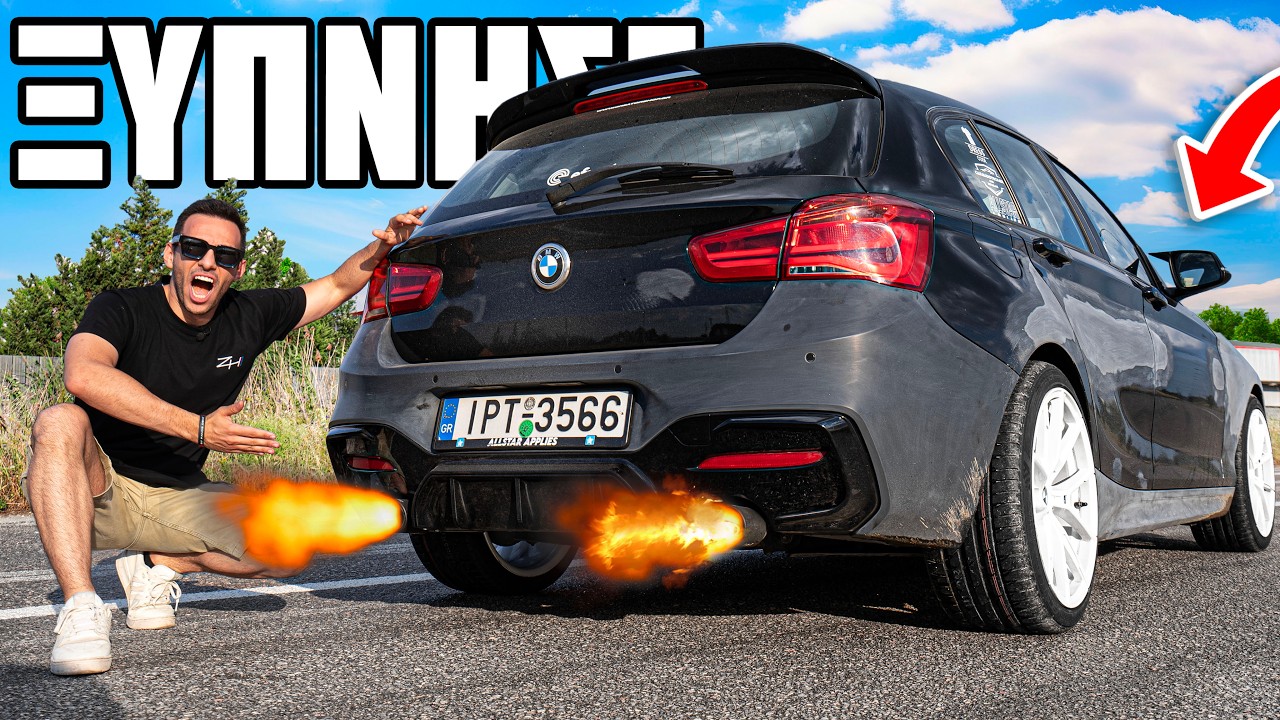 ΝΕΑ ΑΚΡΑΙΑ ΕΞΑΤΜΙΣΗ ΚΑΙ ΟΧΙ ΜΟΝΟ ΣΤΟ BMW | Zero To Hero SII #5