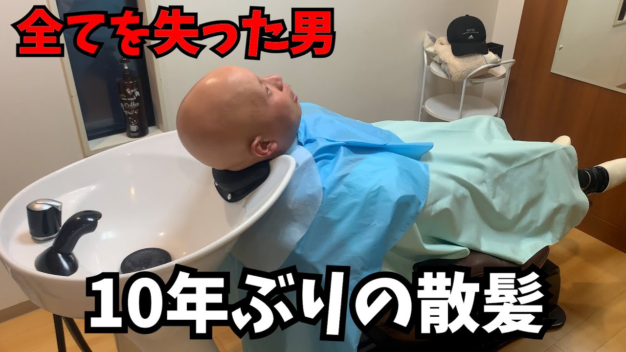 【神回】スキンヘッドが散髪しに行ったらどんな対応されるの？【検証】