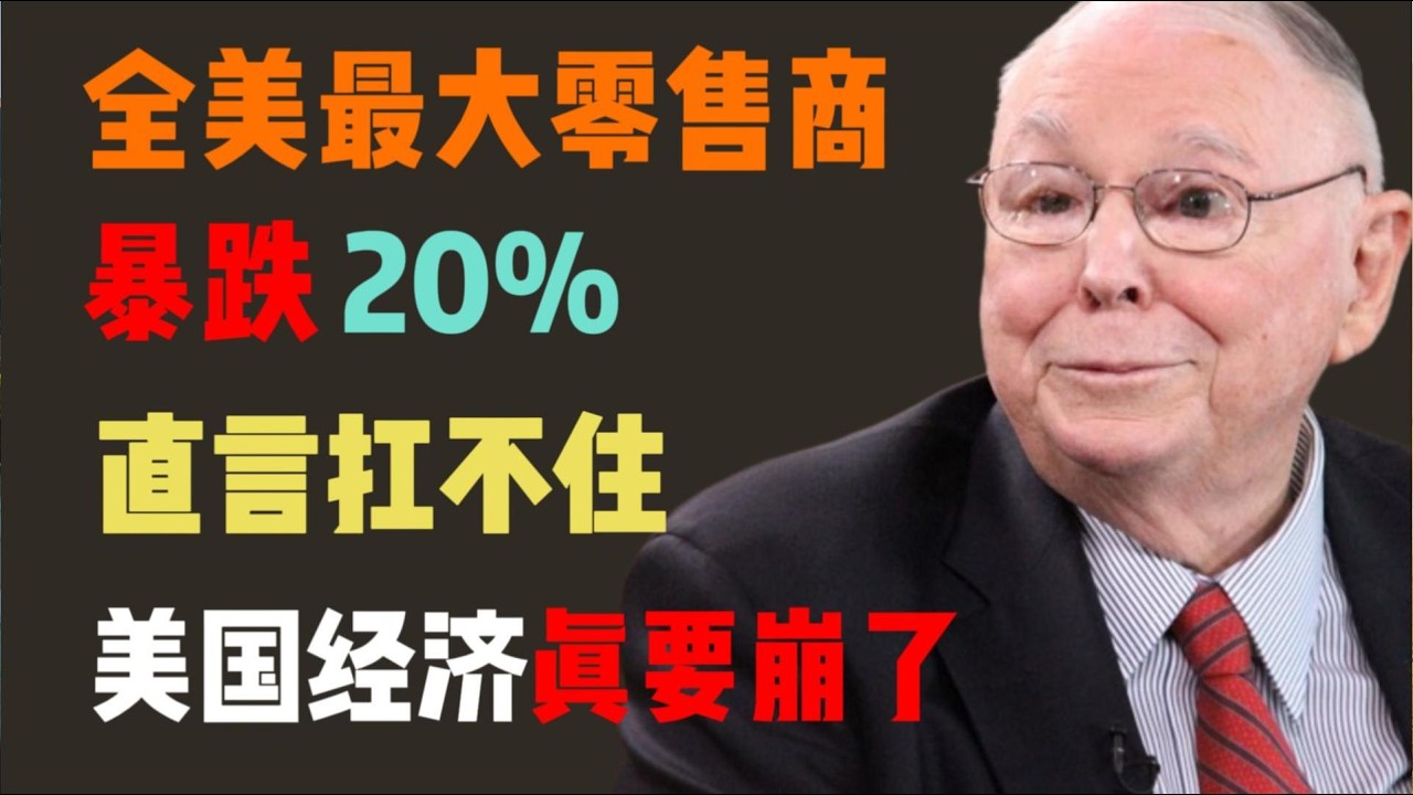 浮躁時代的清醒指南！傳承芒格 99 年智慧，遠離投機陷阱穩賺長久財富
