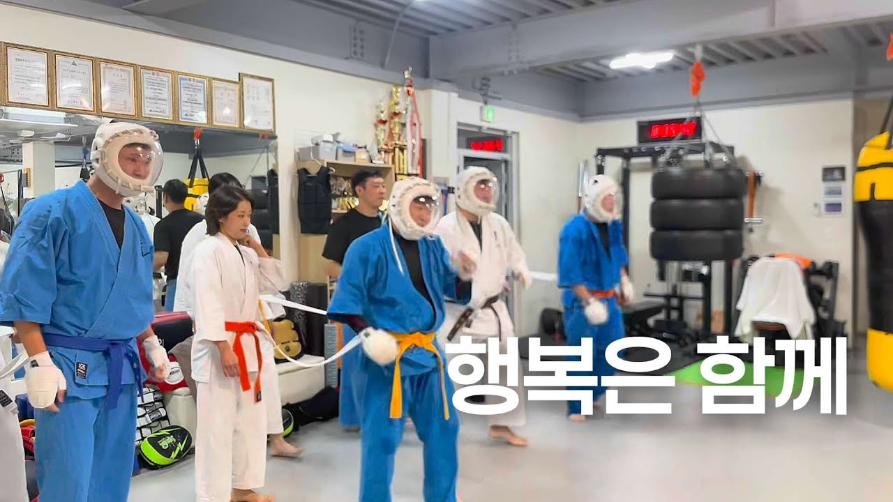 대도숙 쿠도 함께라서 가능하다
