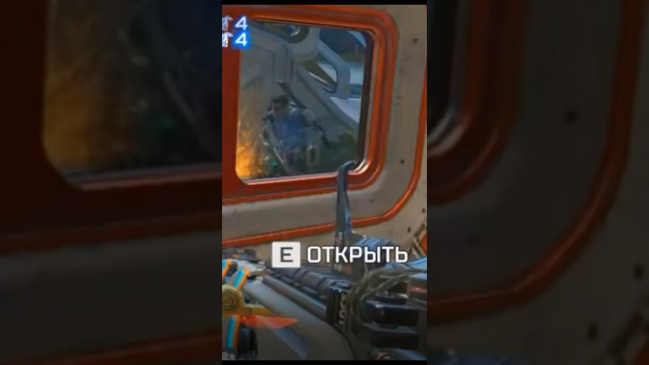 Пенсия тактикует | #apex #apexlegends #апекс #апекслегендс #apexclips #shorts #apexlegendsclips