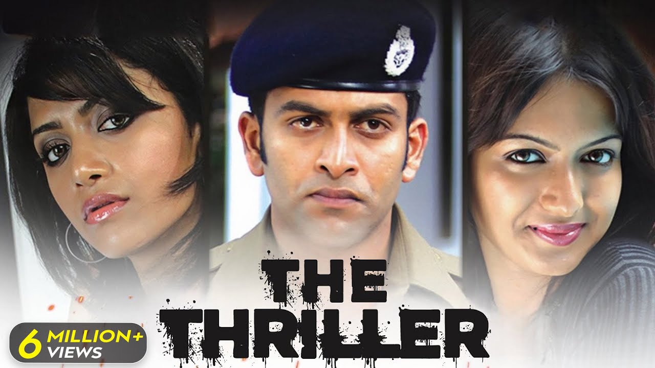 The Thriller - South Indian Full Movie Dubbed In Hindi | Prithviraj Sukumaran, Mamta Mohandas