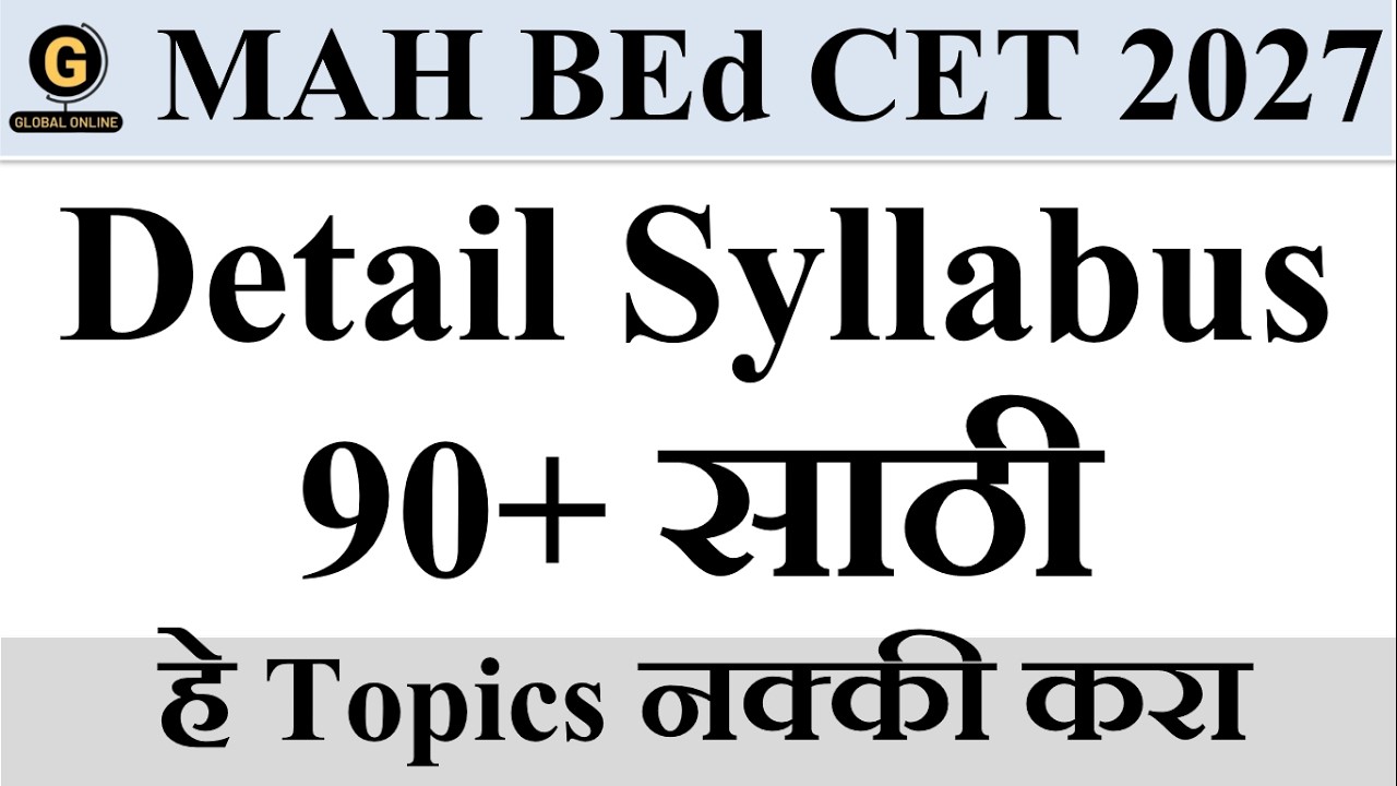 MAH BEd CET 2027 & ELCT | Exam Syllabus