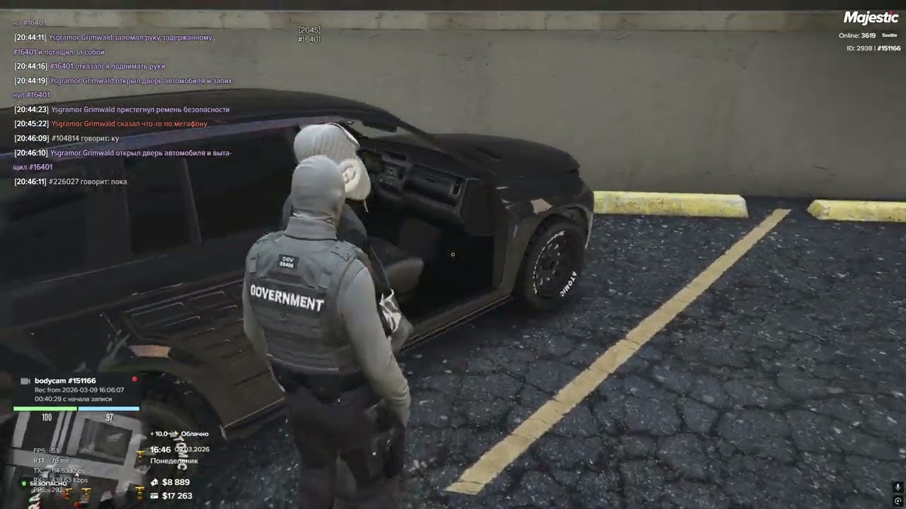 Arrest warrant