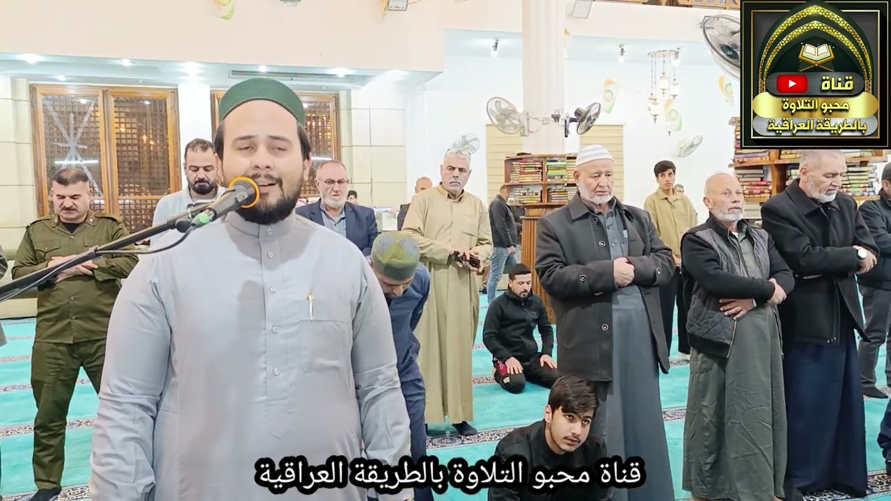 اذان العشاء بصوت المؤذن نور الدين الحيالي من جامع الملا حويش بغداد حي الجامعة مع الصلوات