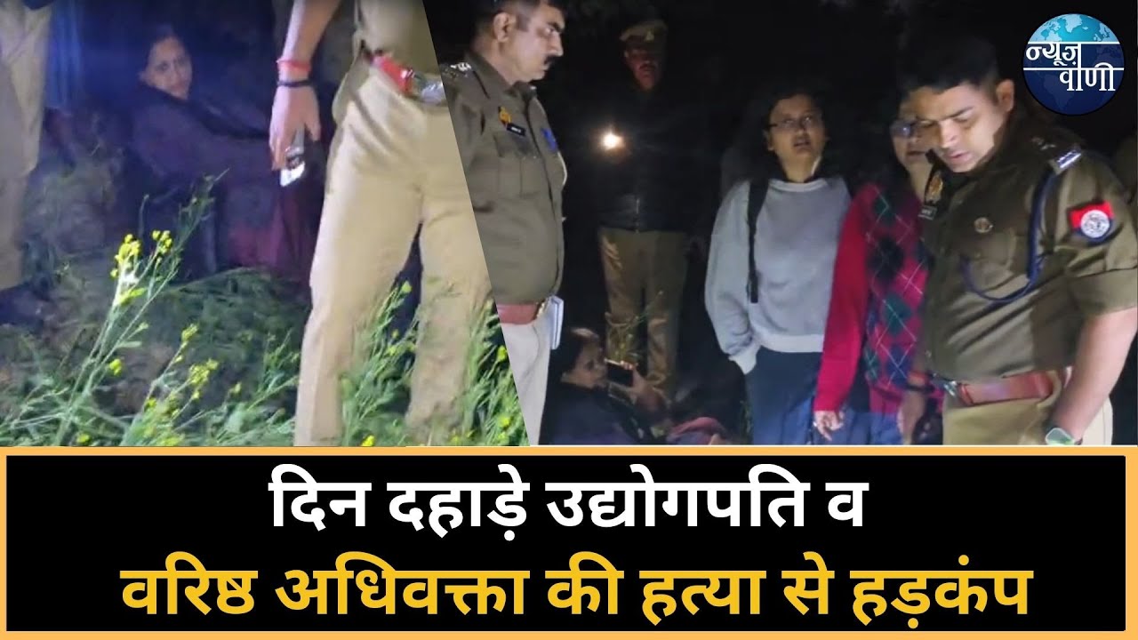 Daylight throat slitting murder: Fatehpur in panic