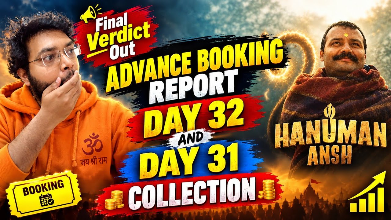 HANUMAN ANSH DAY 31 COLLECTION | BOX OFFICE PREDICTION ADVANCE BOOKING REPORT DAY 32 | SUNDAY RECORD
