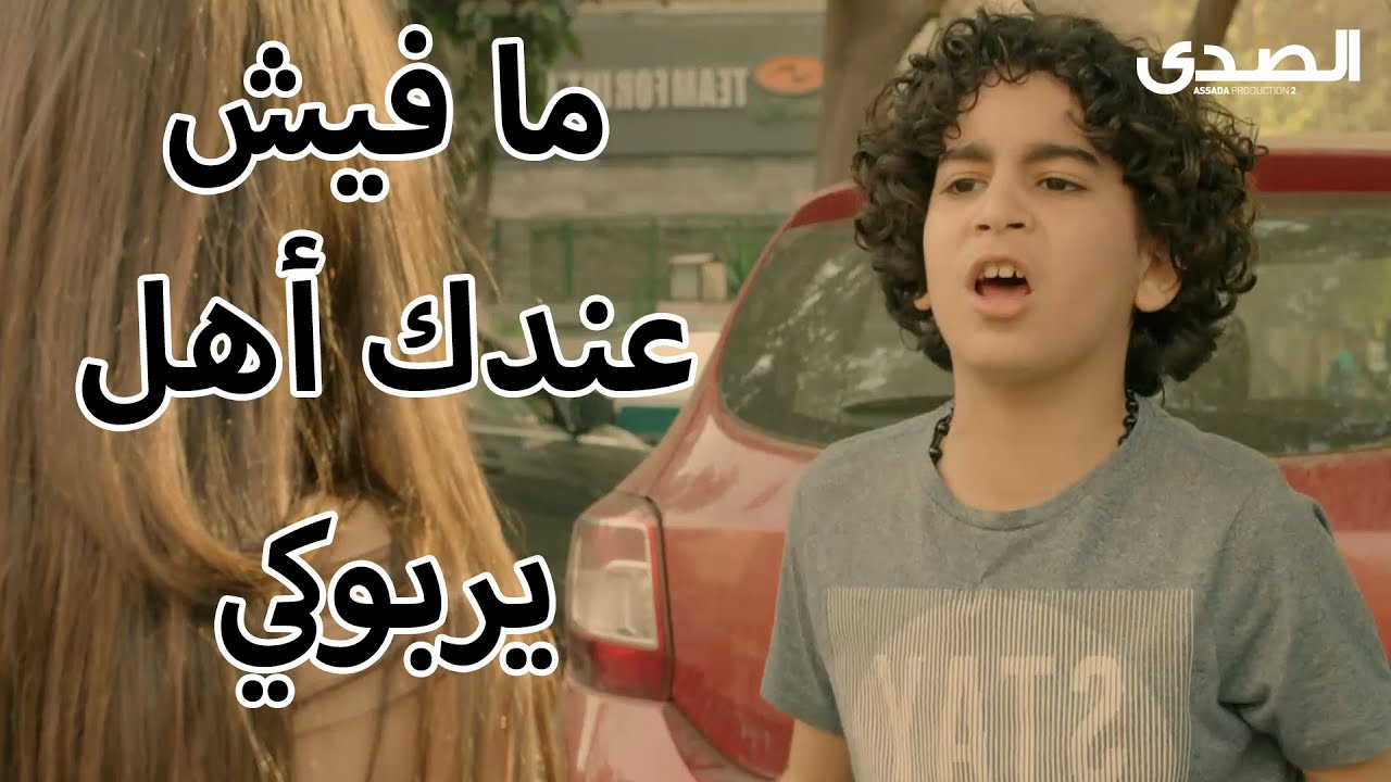 قفش أختو راكبة الدراجة ورا صاحبها 😱😱مقطع من  مسلسل يوميات زوجة مفروسة اوي